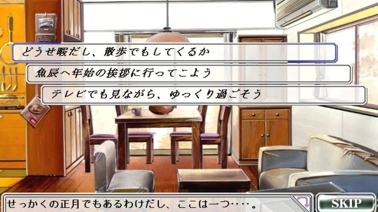 Dousoukai Refrain thumbnail 4