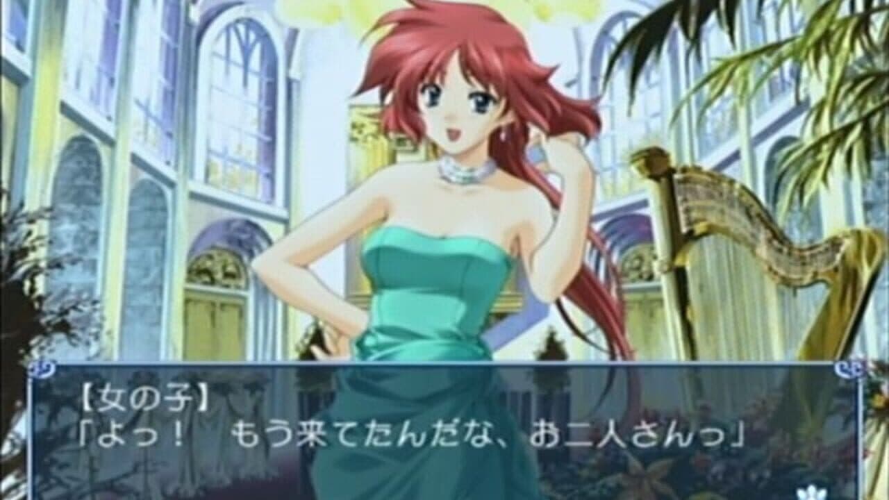 Dousoukai 2: Again & Refrain thumbnail 4