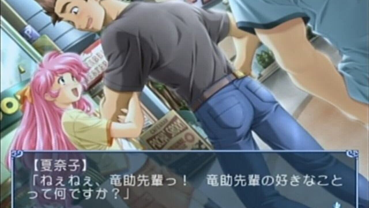 Dousoukai 2: Again & Refrain thumbnail 5