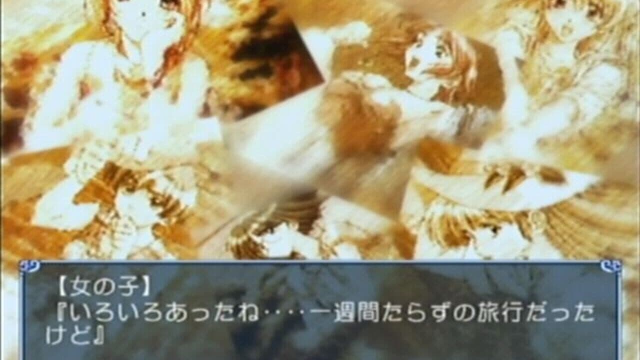 Dousoukai 2: Again & Refrain thumbnail 9