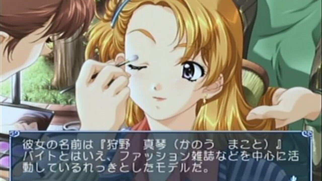 Dousoukai 2: Again & Refrain thumbnail 10