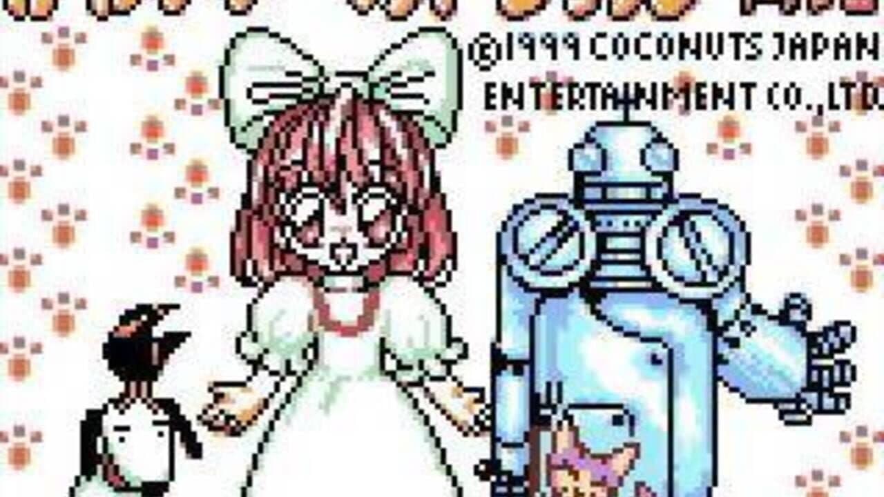 Kawaii Pet Shop Monogatari thumbnail 4