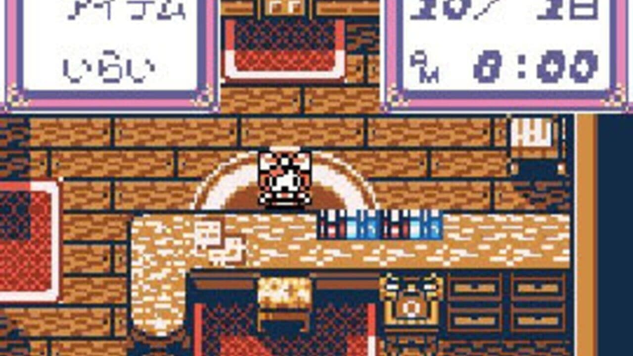 Kawaii Pet Shop Monogatari 2 thumbnail 2