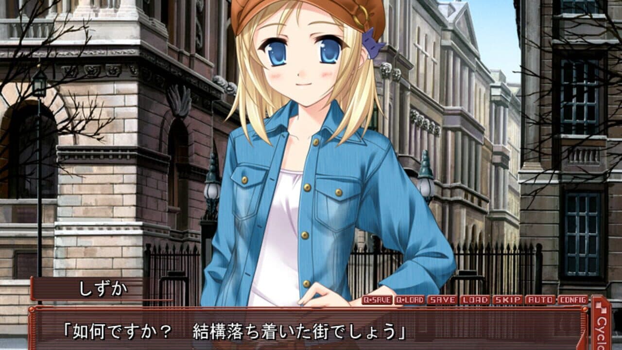 Scarlett screenshot 1