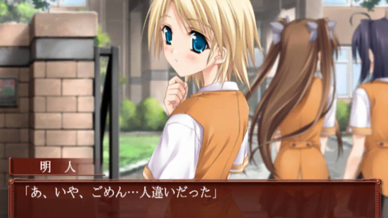 Scarlett: Nichijou no Kyoukaisen thumbnail 7