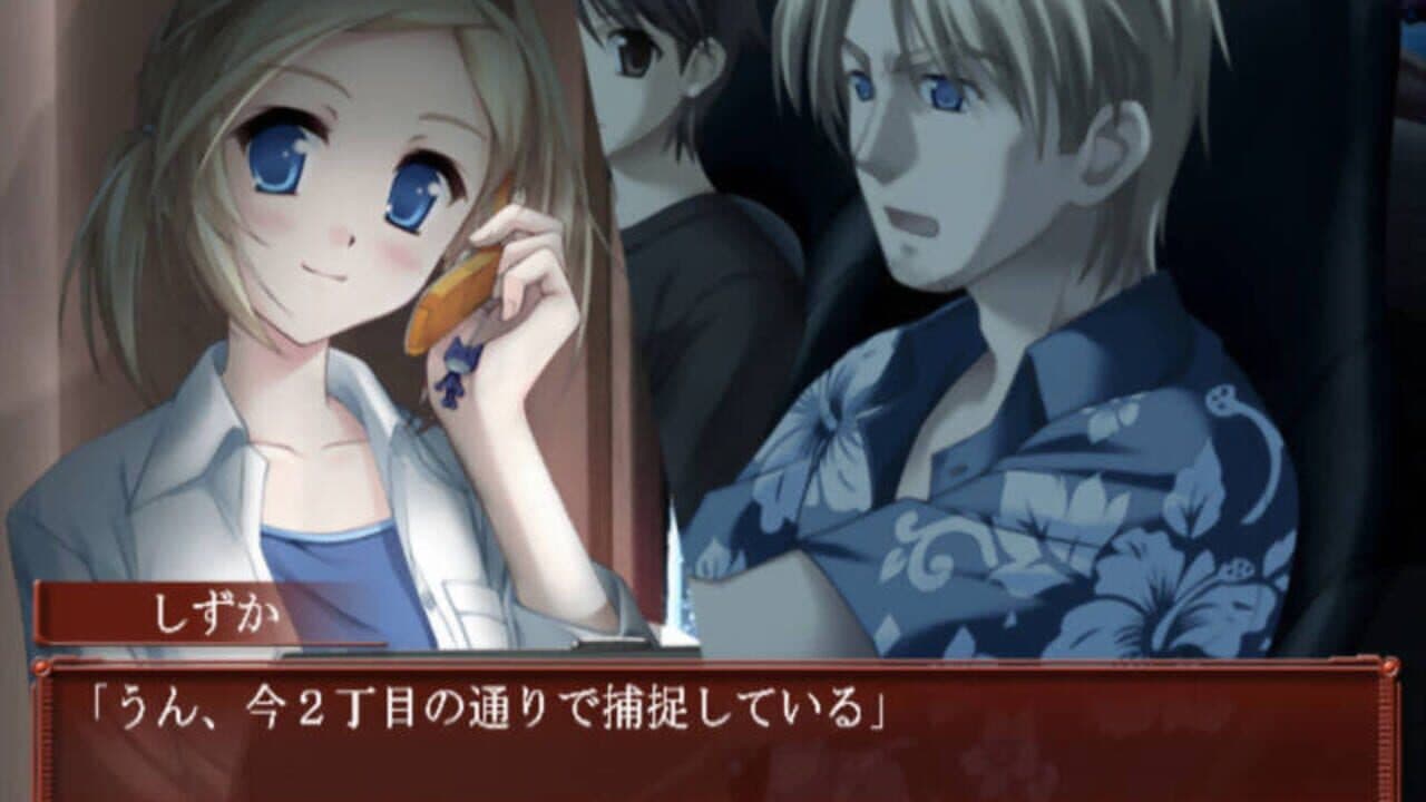 Scarlett: Nichijou no Kyoukaisen thumbnail 16