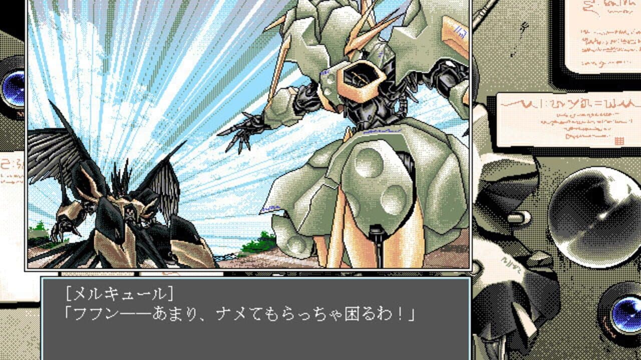 Dennou Tenshi: Digital Ange thumbnail 6