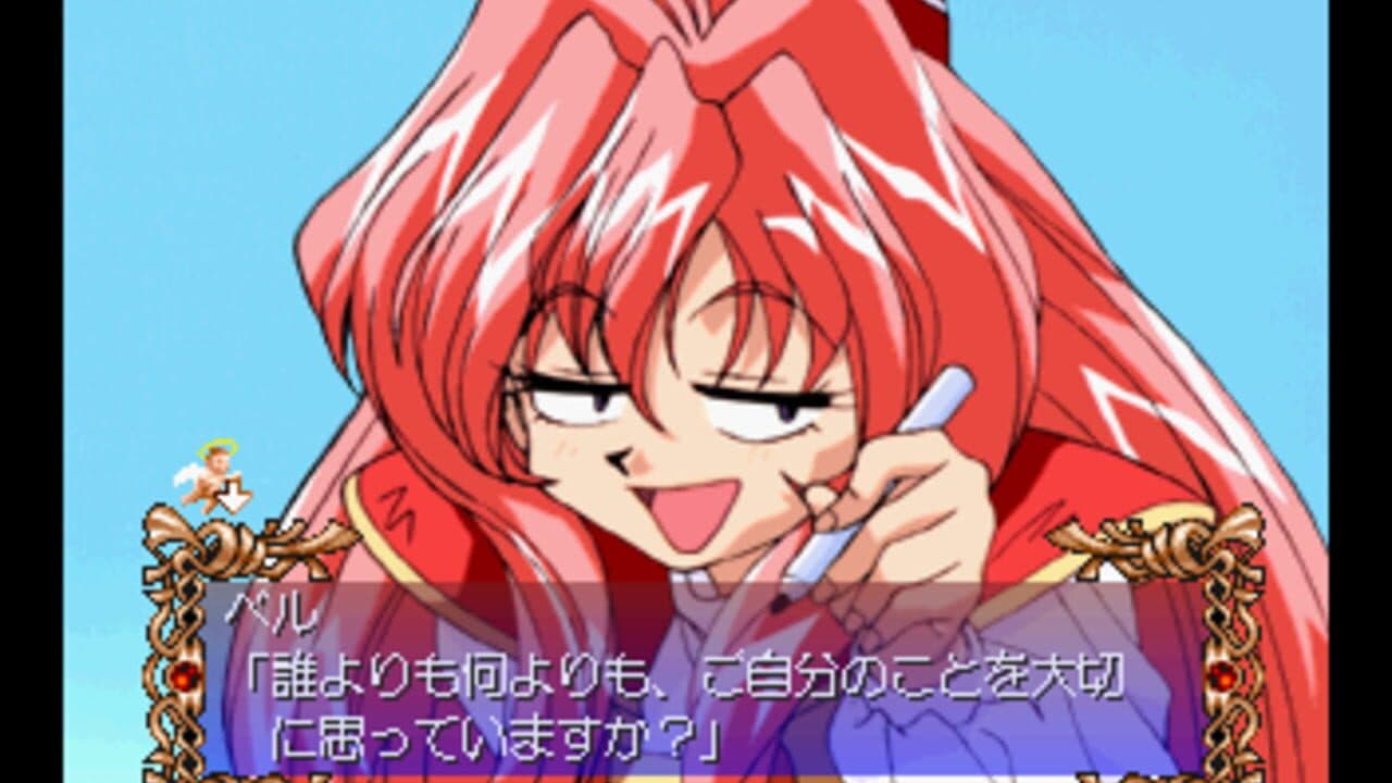 Digital Ange: Dennou Tenshi SS thumbnail 2