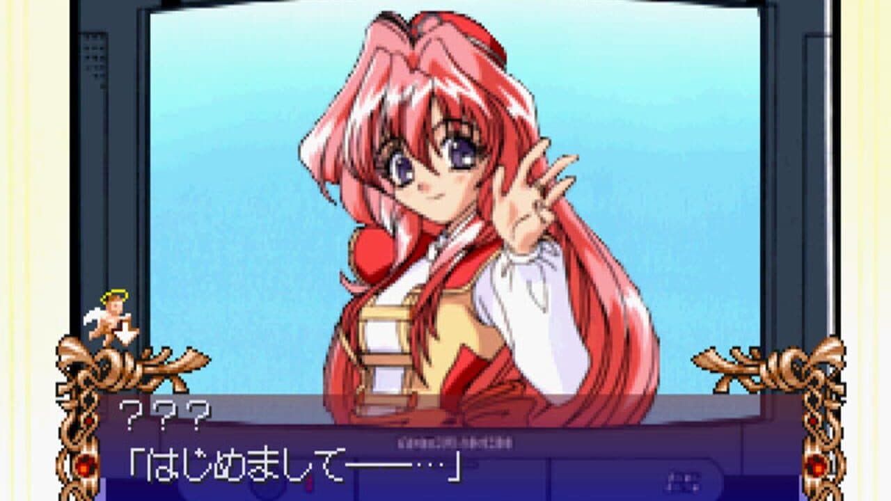 Digital Ange: Dennou Tenshi SS thumbnail 5