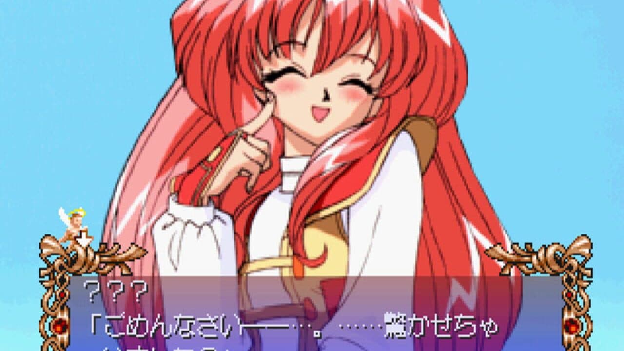 Digital Ange: Dennou Tenshi SS thumbnail 7