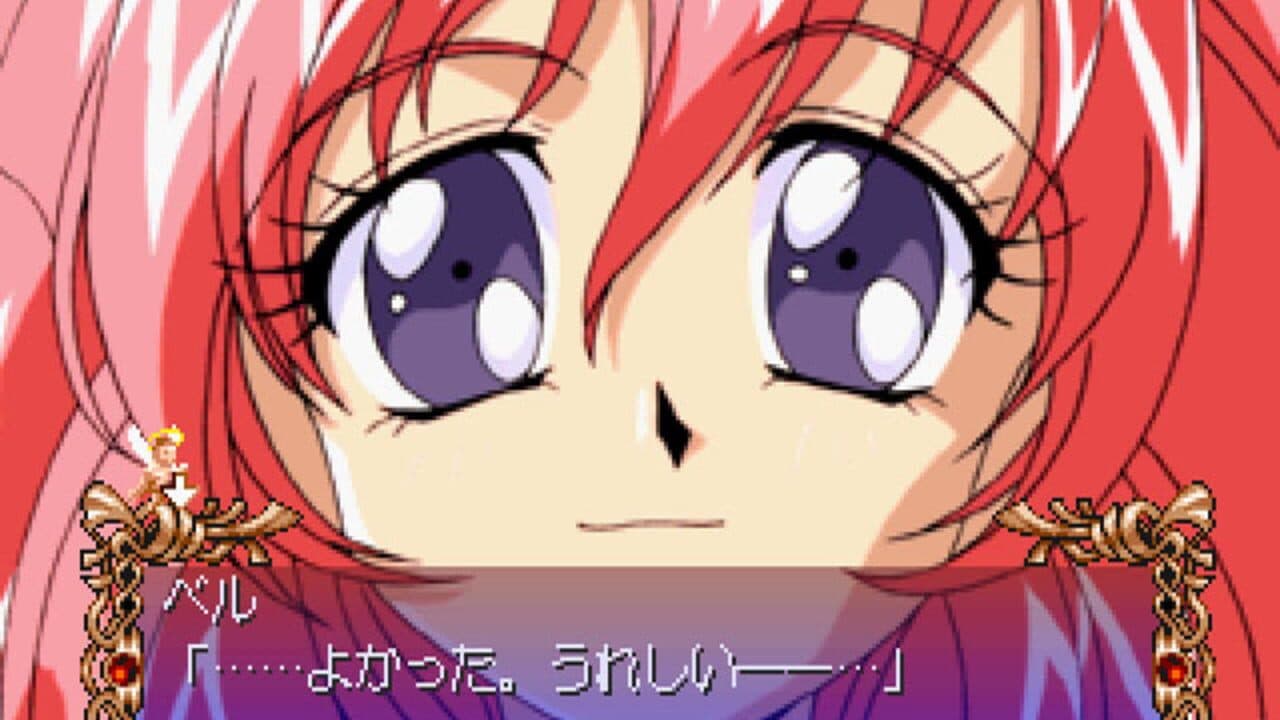 Digital Ange: Dennou Tenshi SS thumbnail 6