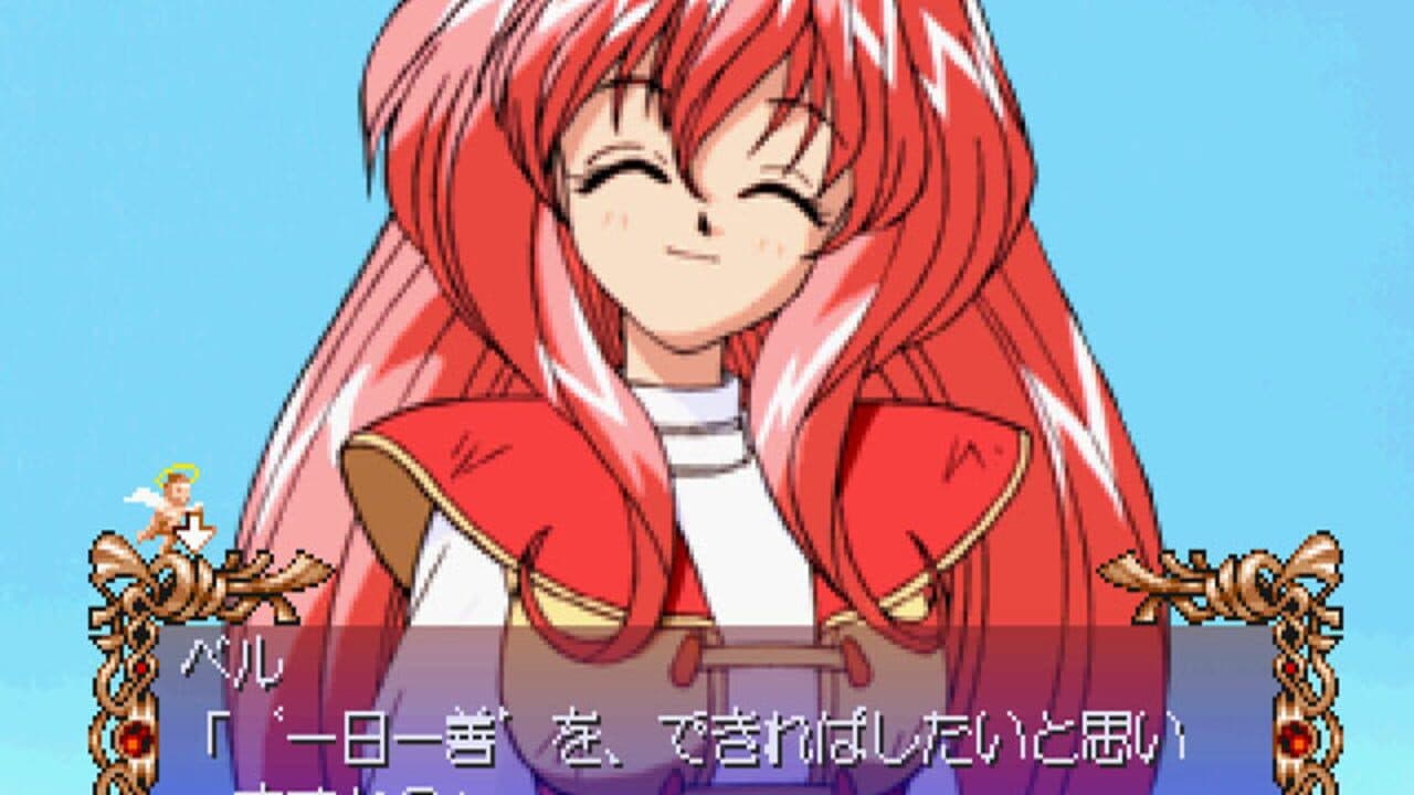 Digital Ange: Dennou Tenshi SS thumbnail 11