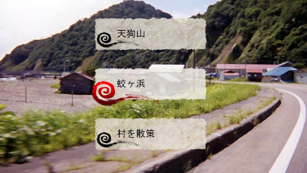 Umisen Yamasen thumbnail 2