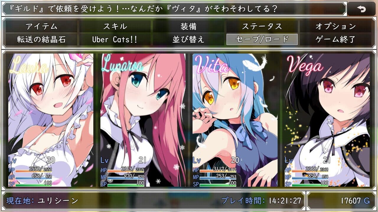 Laura of Reigetsu thumbnail 5
