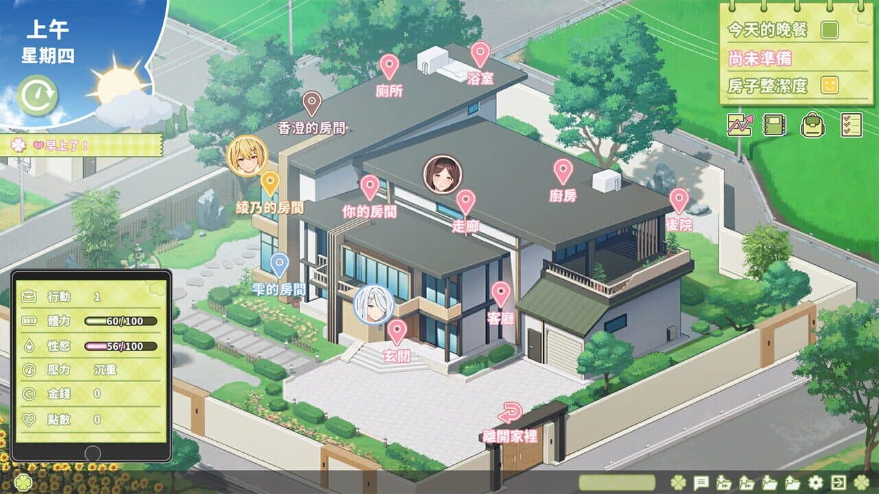 Summer Clover thumbnail 2