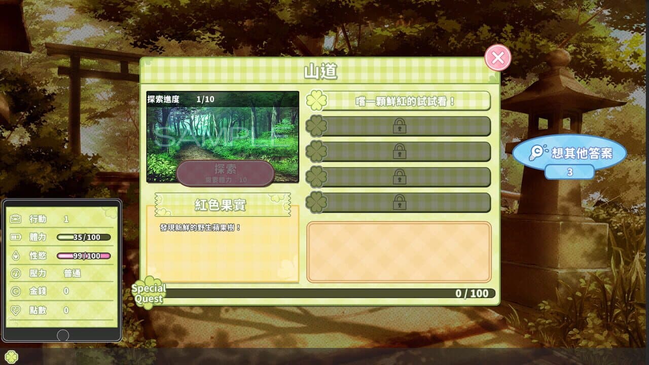 Summer Clover thumbnail 5