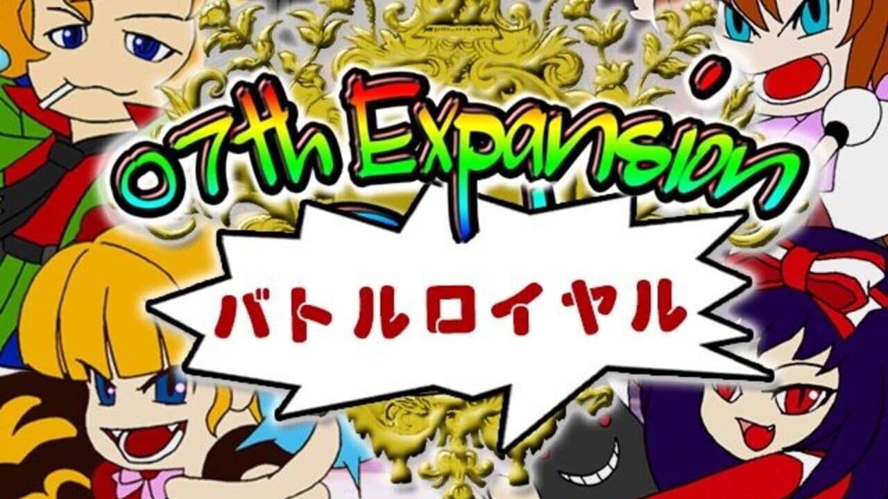 07th Theater thumbnail 4