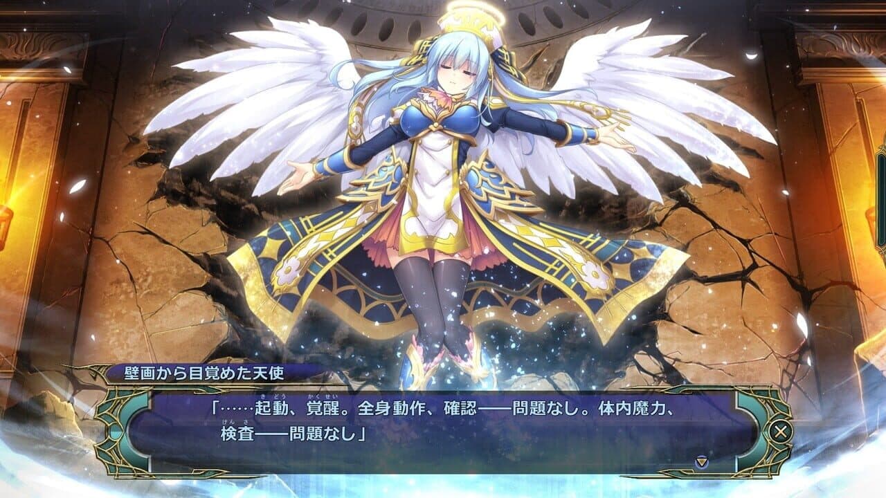 Fuukan no Grasesta screenshot 1