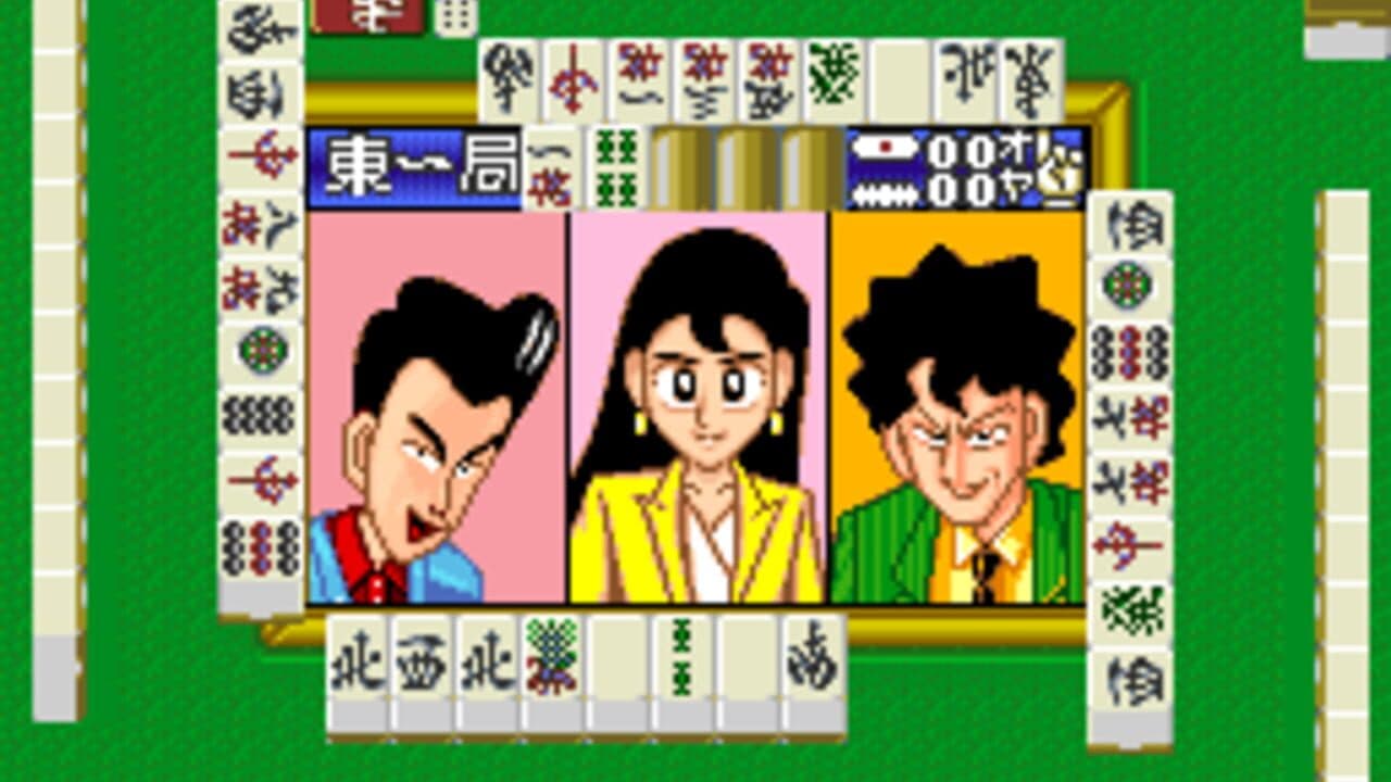 Nomark Baku Haitou: Shijou Saikyou no Jakushi Tatsu thumbnail 2