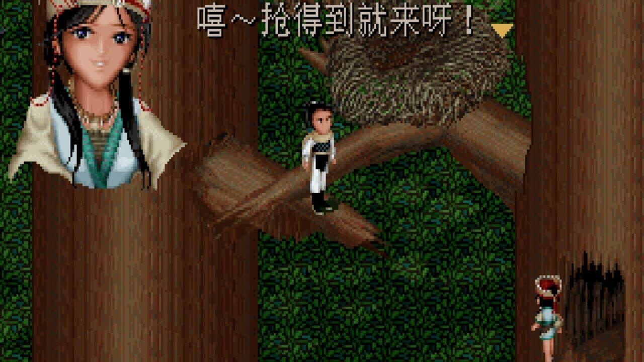The Legend of Sword and Fairy thumbnail 7