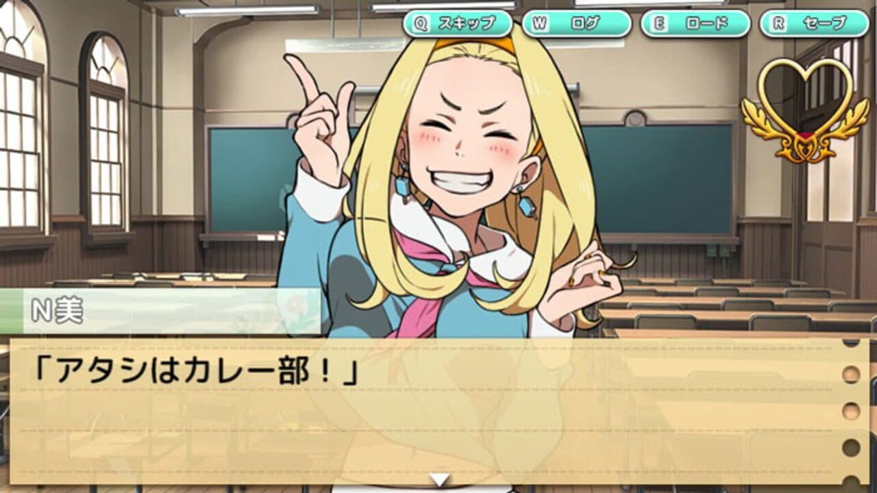 Kirizaki-kun ha. screenshot 1