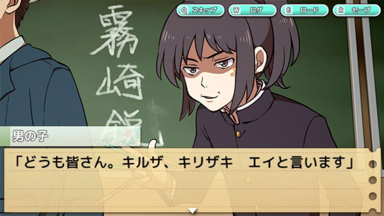 Kirizaki-kun ha. thumbnail 2