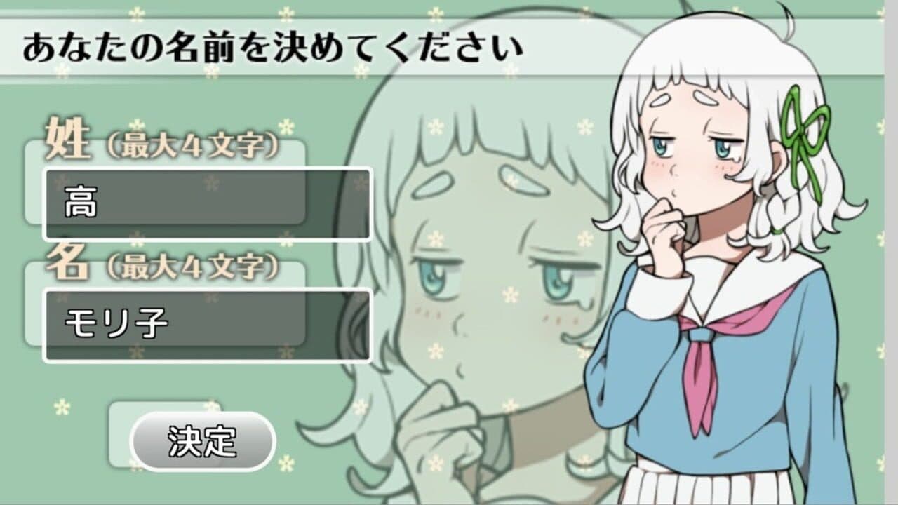 Kirizaki-kun ha. thumbnail 5