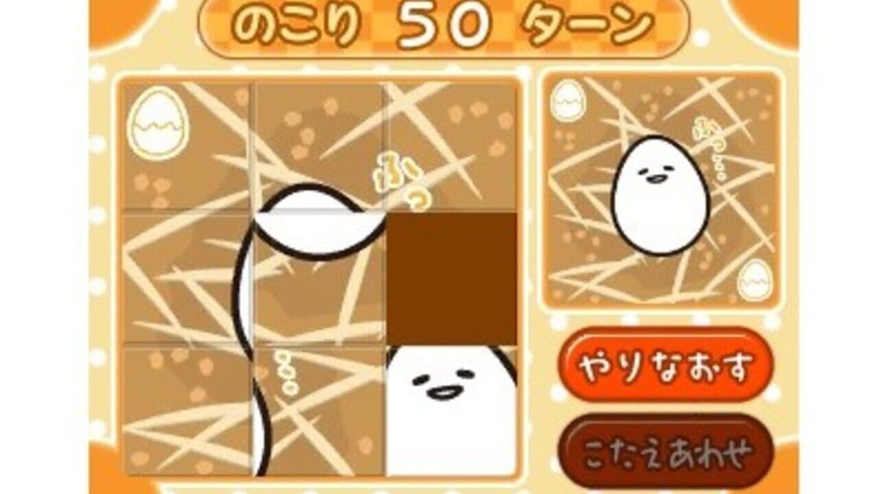 Gudetama: Hanjuku de Tanomuwa thumbnail 2