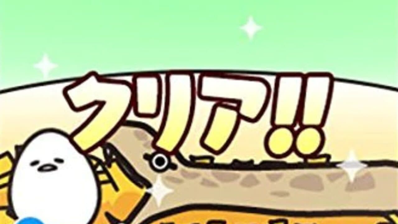 Gudetama: Okawari Ikagassuka thumbnail 3
