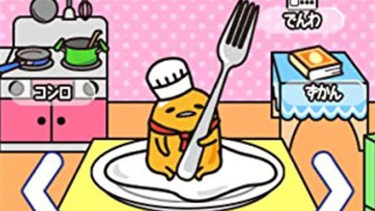 Gudetama: Okawari Ikagassuka thumbnail 5