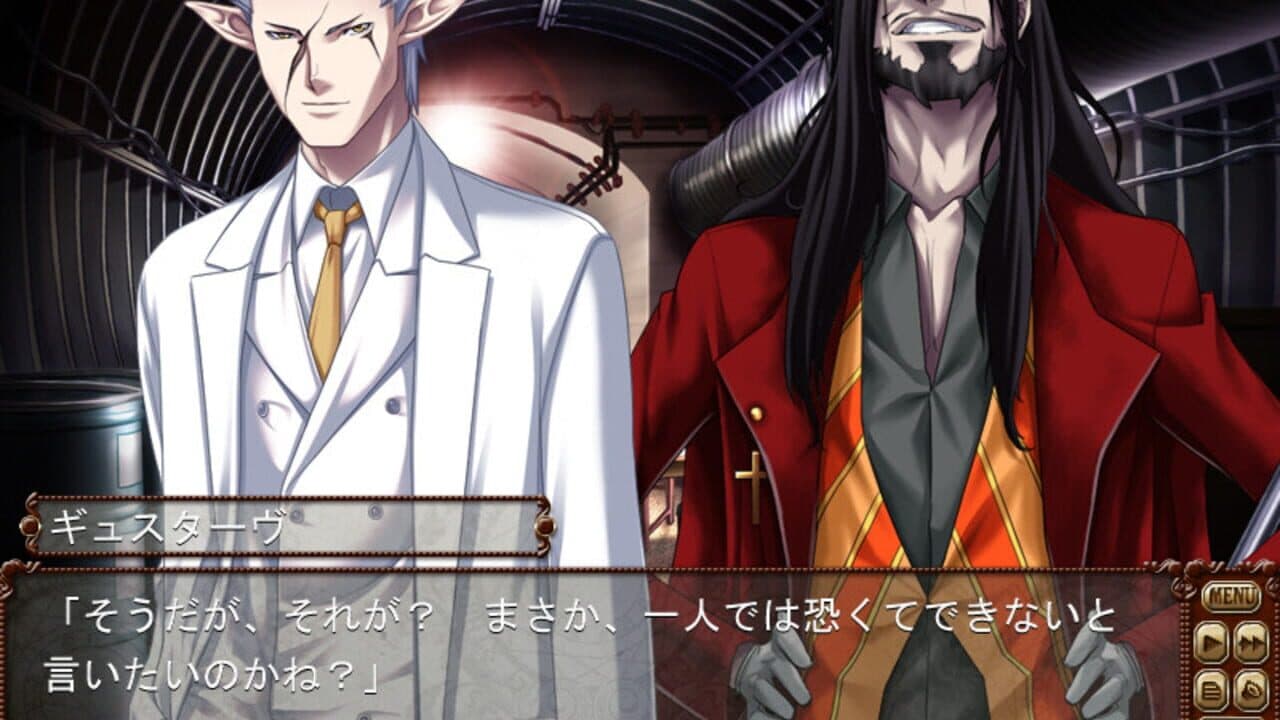 Bullet Butlers: Juudan no Kanata screenshot 1