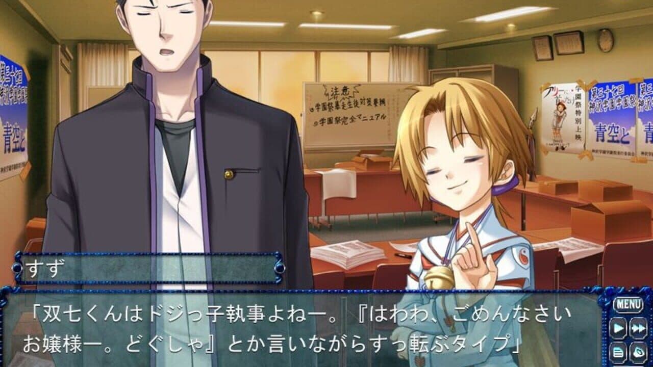 Chrono Belt: Ayakashibito & Bullet Butlers Crossover Disc screenshot 1