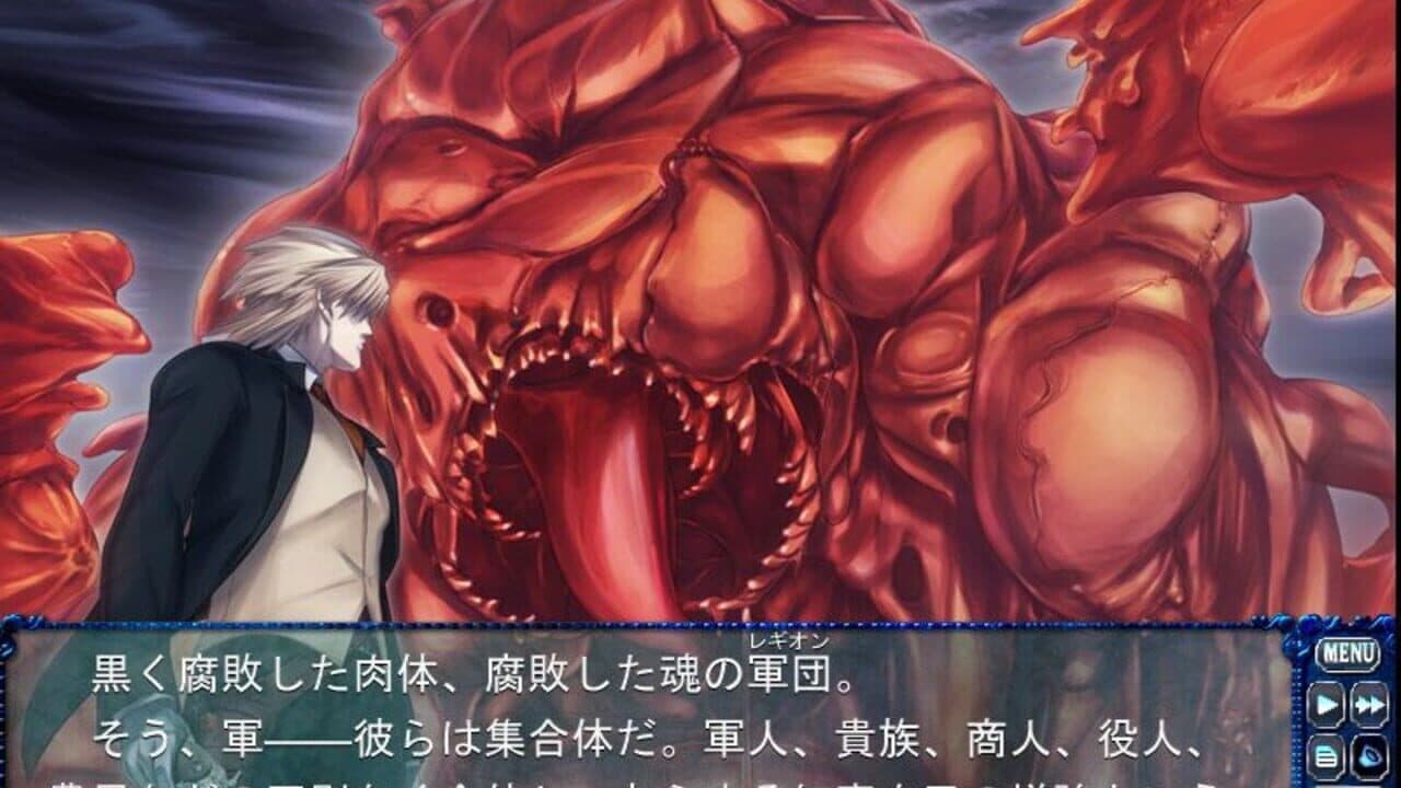 Chrono Belt: Ayakashibito & Bullet Butlers Crossover Disc thumbnail 3