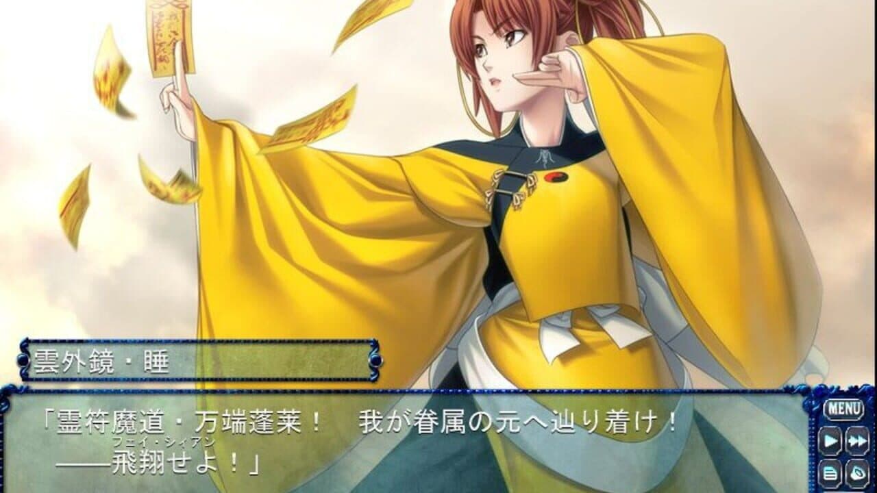 Chrono Belt: Ayakashibito & Bullet Butlers Crossover Disc thumbnail 4