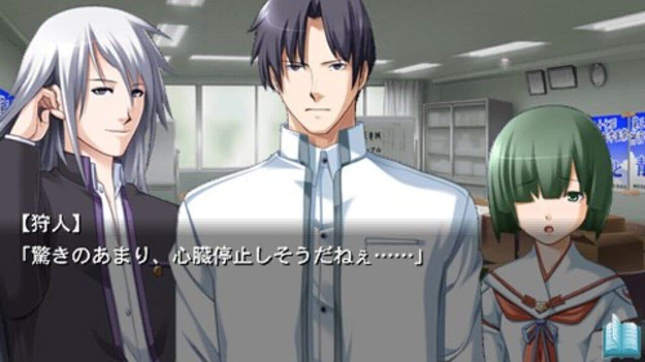 ChronoBelt SchwarzOath: Ayakashibito & Bullet Butlers Crossover Disk screenshot 1