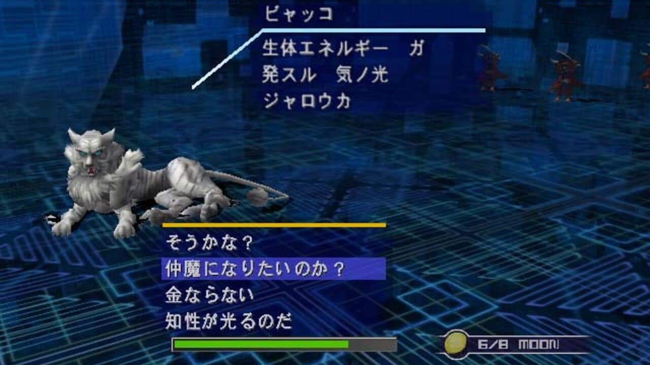 Shin Megami Tensei: Nine thumbnail 4