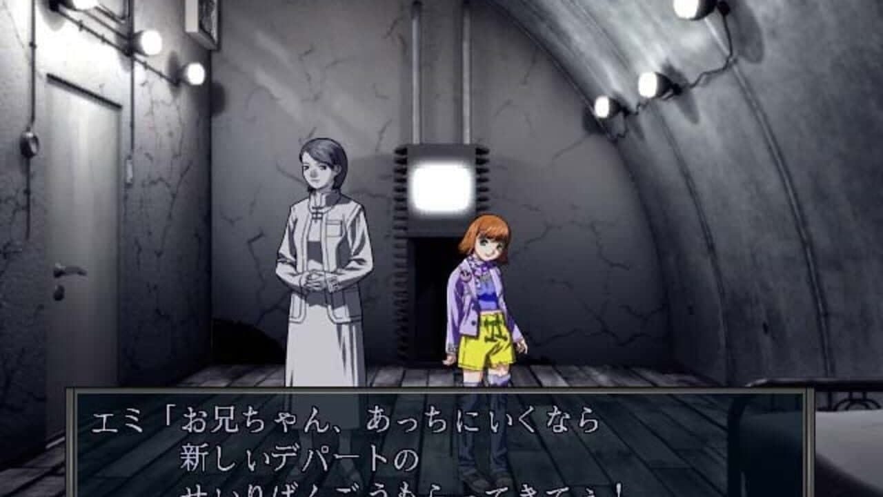 Shin Megami Tensei: Nine thumbnail 2