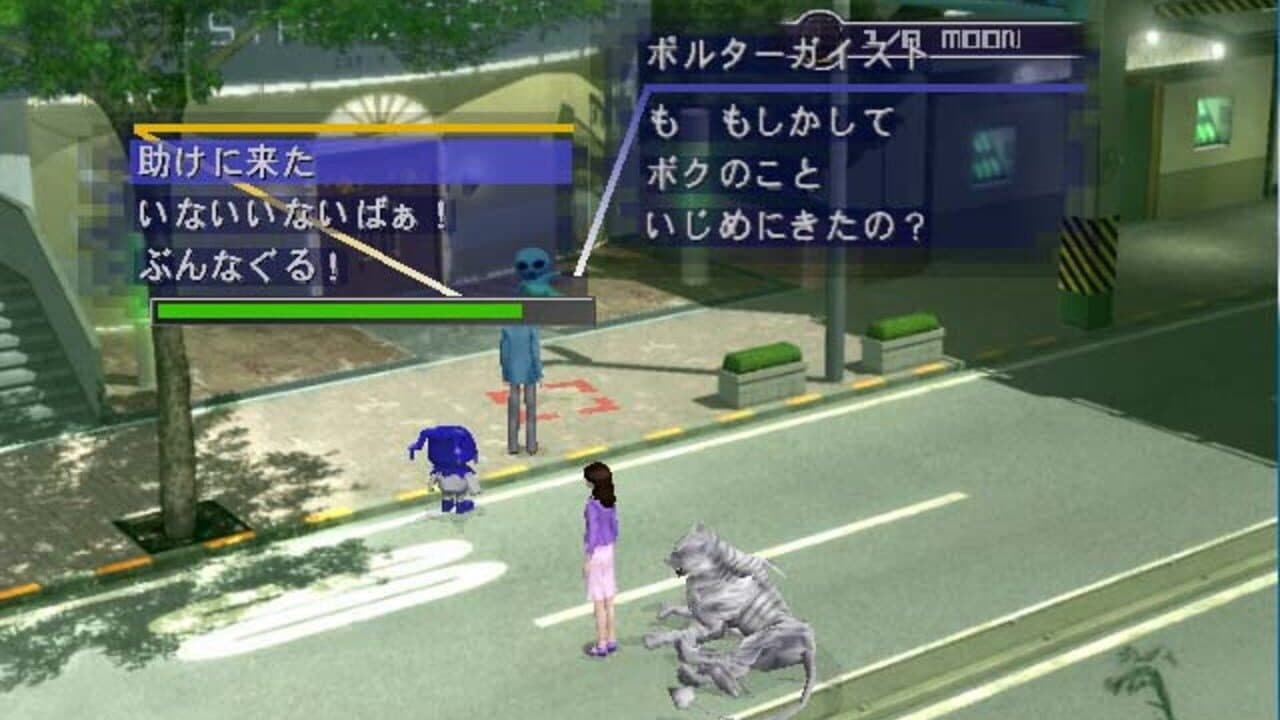 Shin Megami Tensei: Nine thumbnail 6