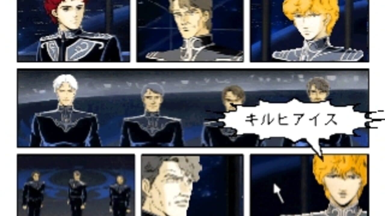 Click Manga: Ginga Eiyuu Densetsu 1 thumbnail 2