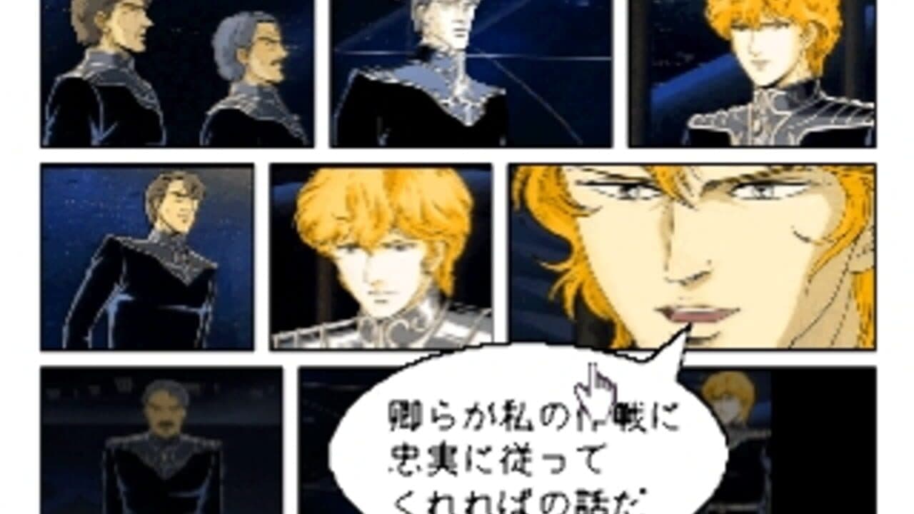 Click Manga: Ginga Eiyuu Densetsu 1 thumbnail 3