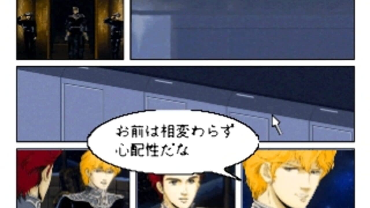 Click Manga: Ginga Eiyuu Densetsu 1 thumbnail 4