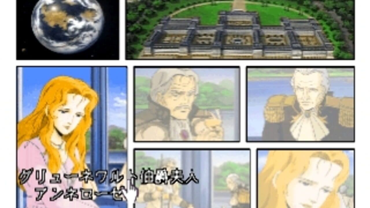 Click Manga: Ginga Eiyuu Densetsu 1 thumbnail 5