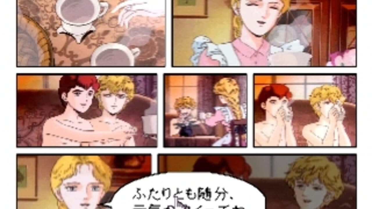 Click Manga: Ginga Eiyuu Densetsu 2 thumbnail 7