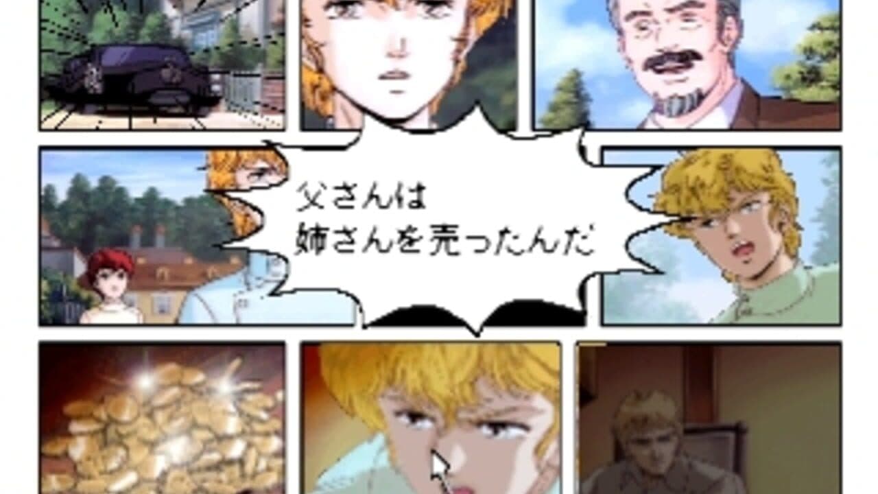 Click Manga: Ginga Eiyuu Densetsu 2 thumbnail 8