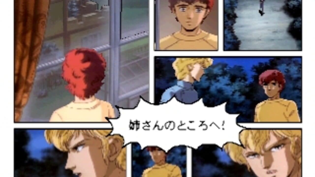 Click Manga: Ginga Eiyuu Densetsu 2 thumbnail 9