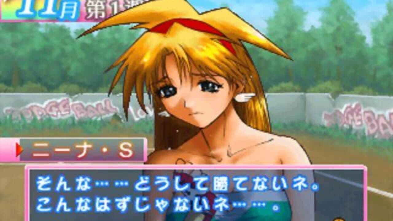 Niji-iro Dodge Ball: Otome-tachi no Seishun thumbnail 5