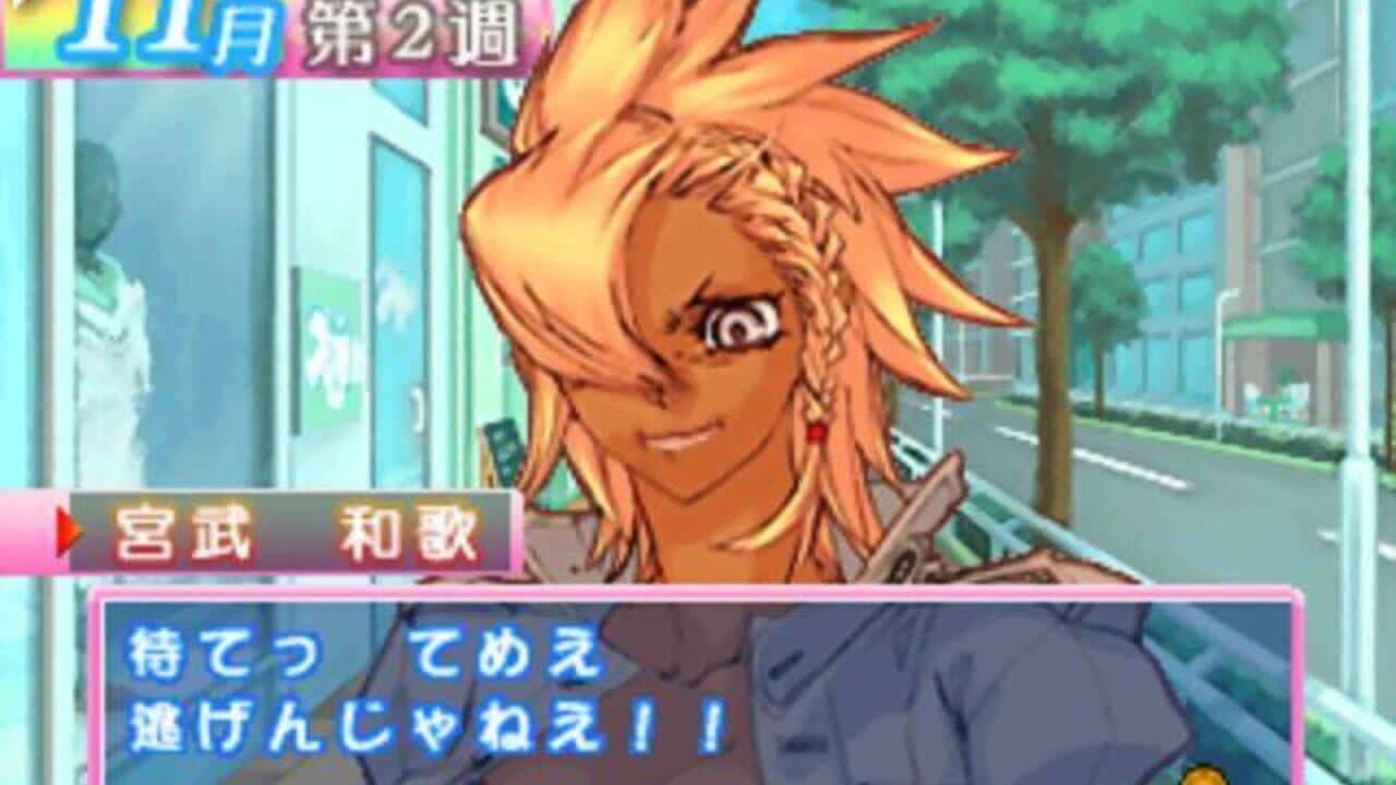 Niji-iro Dodge Ball: Otome-tachi no Seishun thumbnail 6