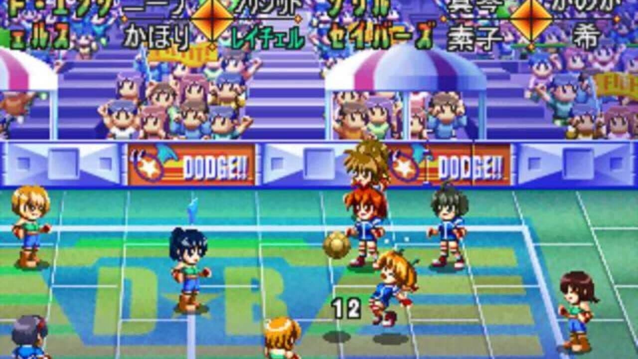Niji-iro Dodge Ball: Otome-tachi no Seishun thumbnail 9