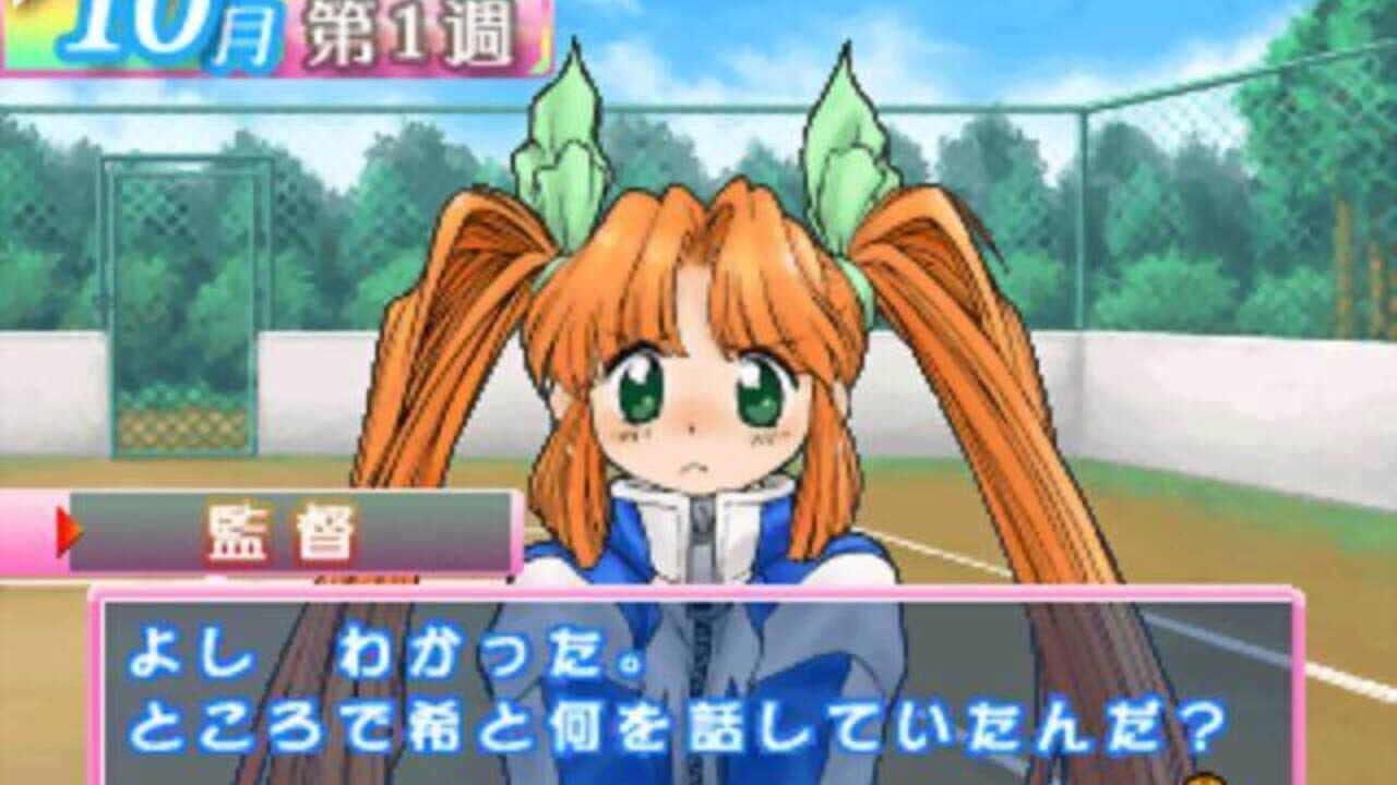 Niji-iro Dodge Ball: Otome-tachi no Seishun thumbnail 13