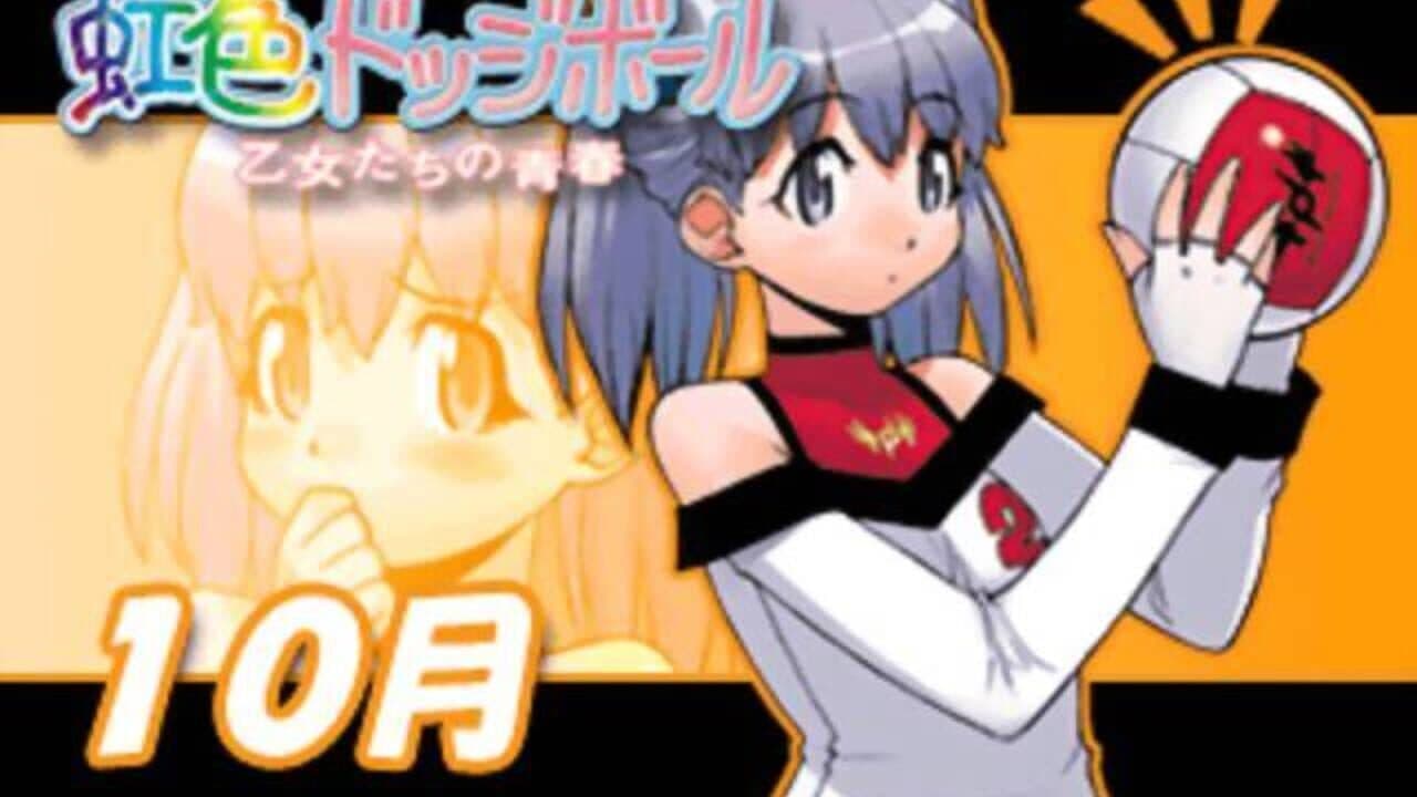 Niji-iro Dodge Ball: Otome-tachi no Seishun thumbnail 15